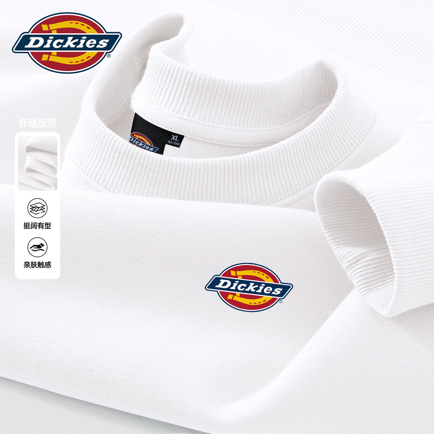 Dickies宽松男士圆领卫衣2026秋