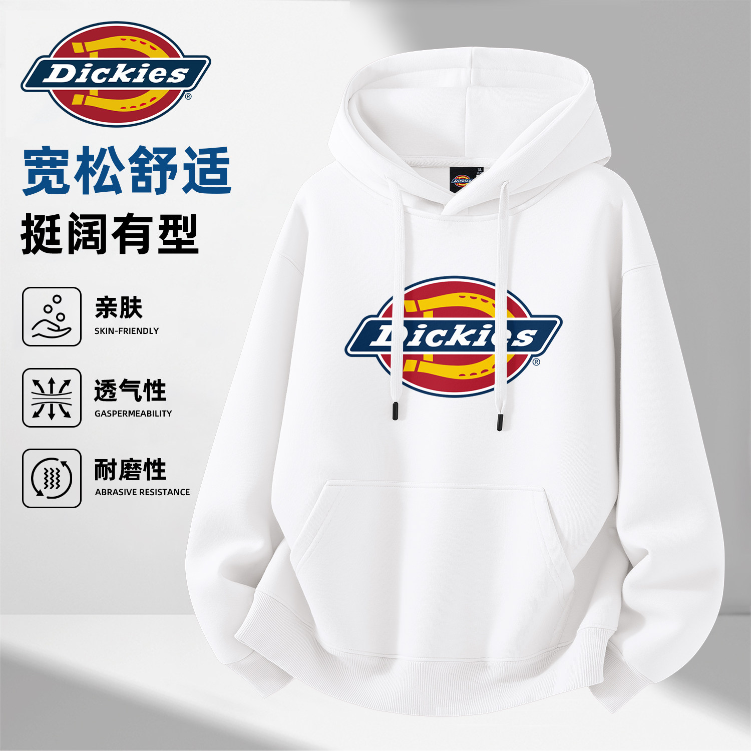 Dickies白色连帽卫衣男士2026秋冬季新款情侣装加绒加厚大码外套