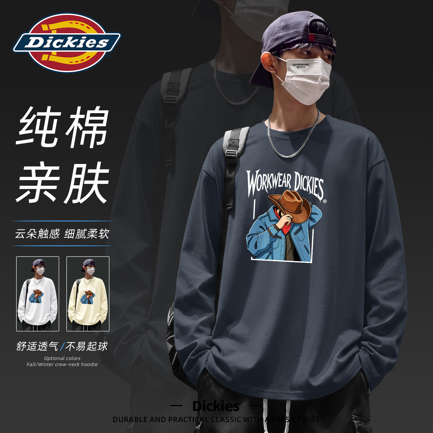 Dickies铁灰长袖T恤男2026秋季