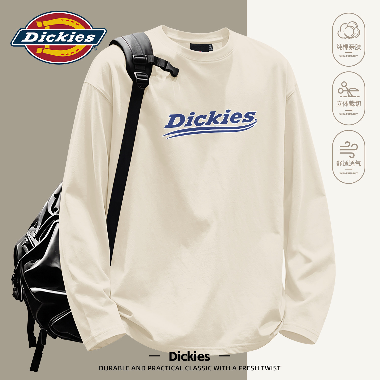 Dickies奶茶色美式重磅纯棉长袖T