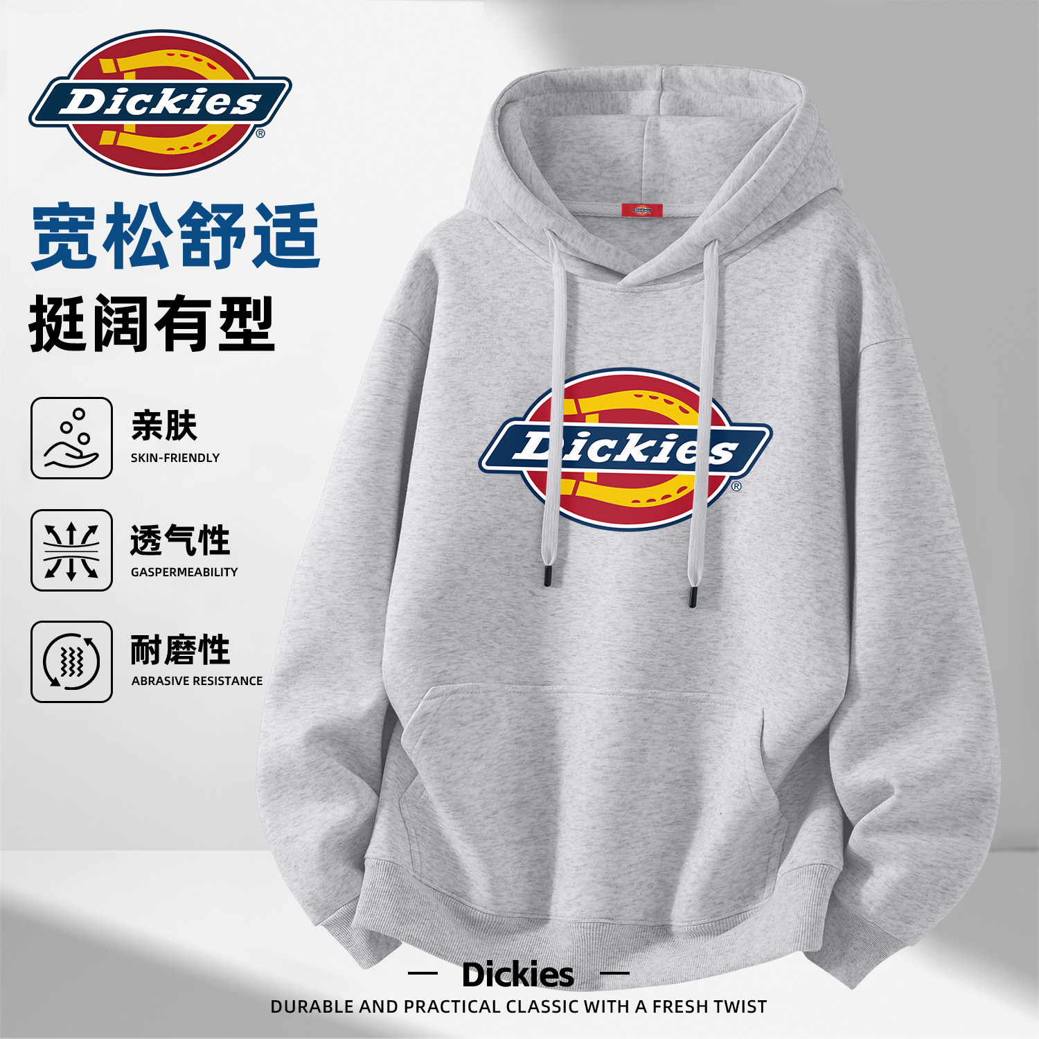 Dickies麻灰色连帽卫衣男士2026春季新款经典复古大LOGO休闲外套