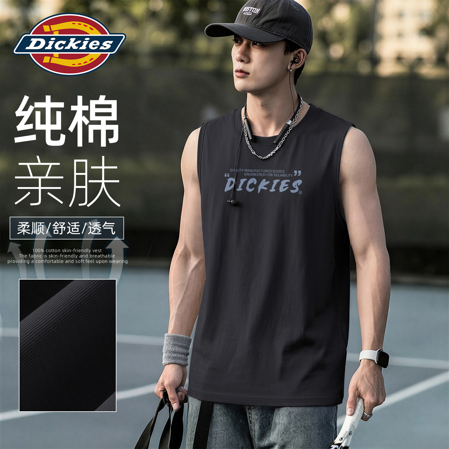 Dickies美式男士纯棉无袖背心