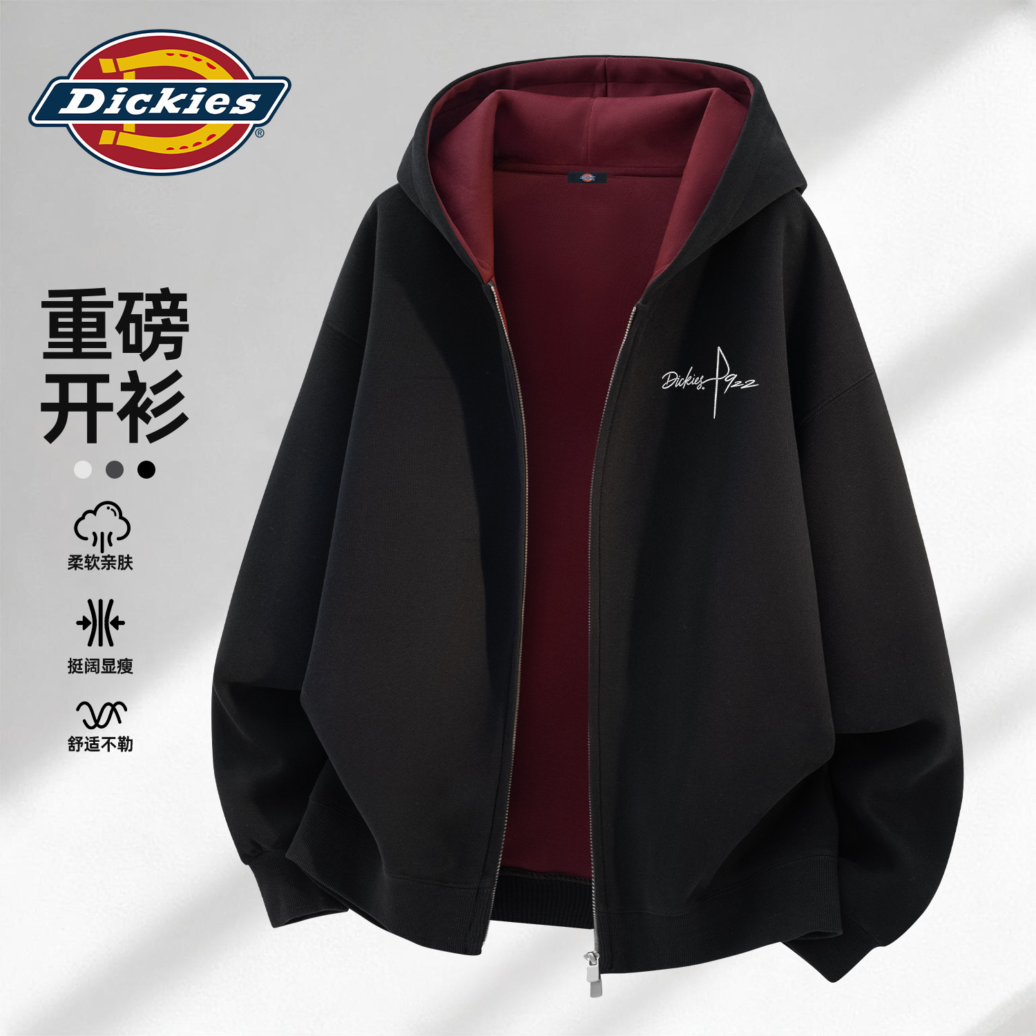 Dickies男生美式卫衣潮牌百搭外