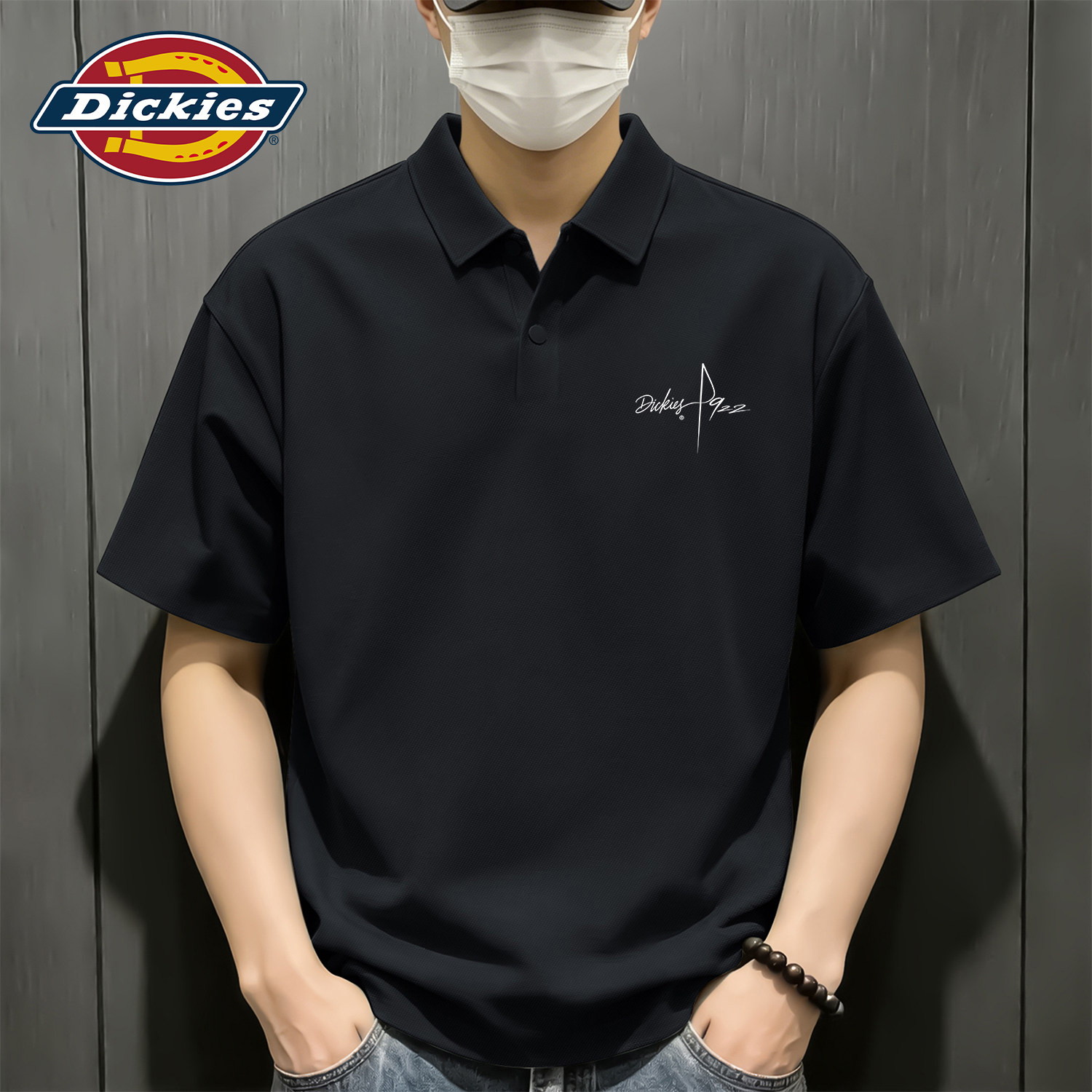 Dickies冰丝无痕短袖polo衫男