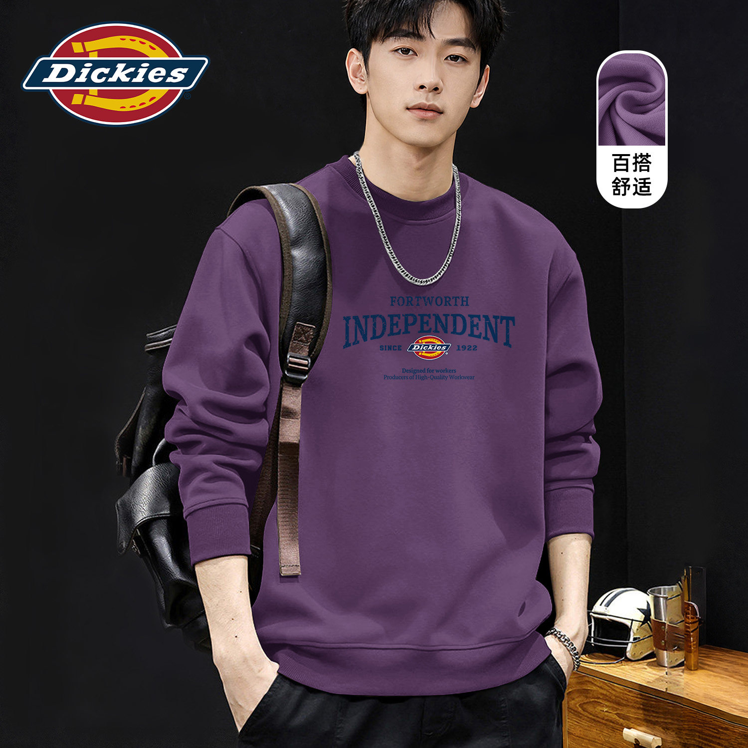 Dickies男生圆领卫衣秋季2026新