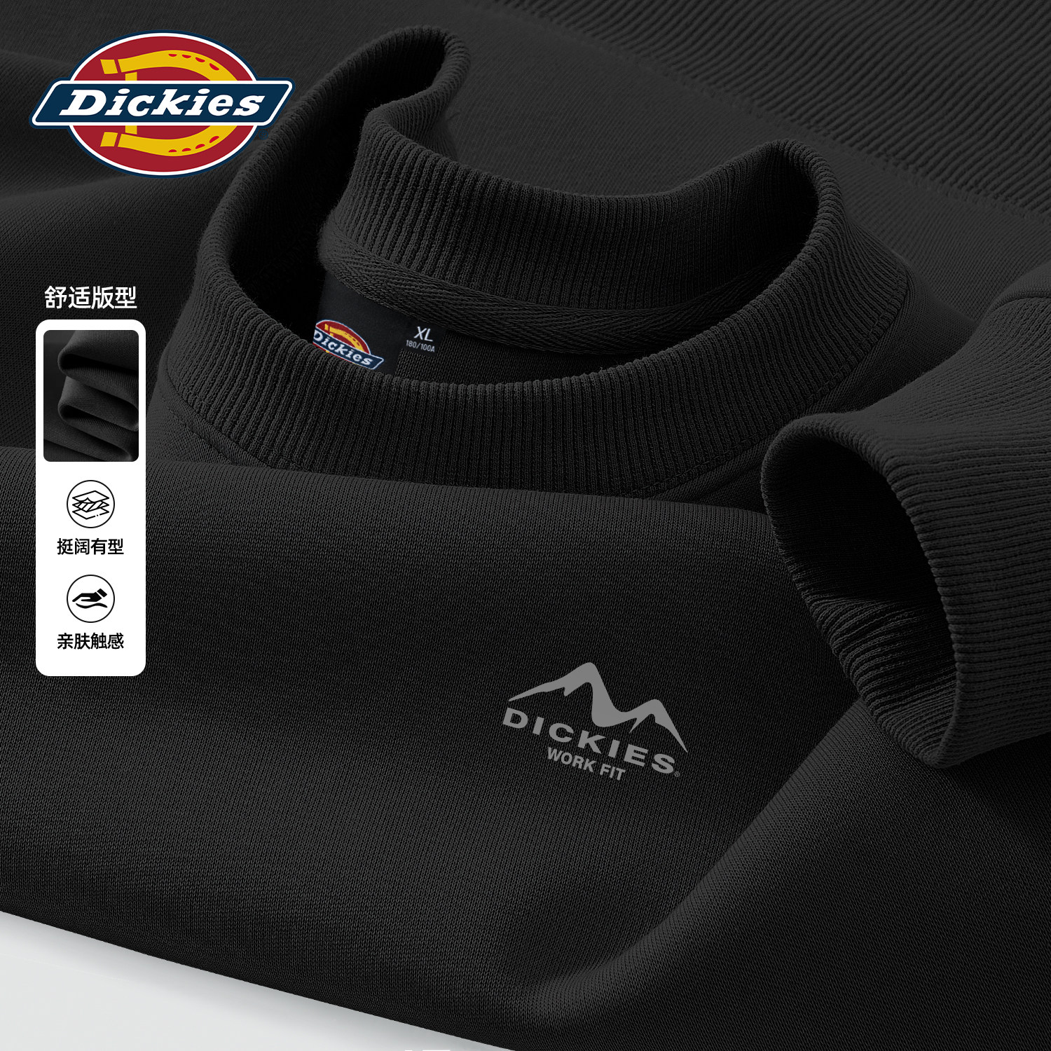 Dickies圆领卫衣男2026秋季新款