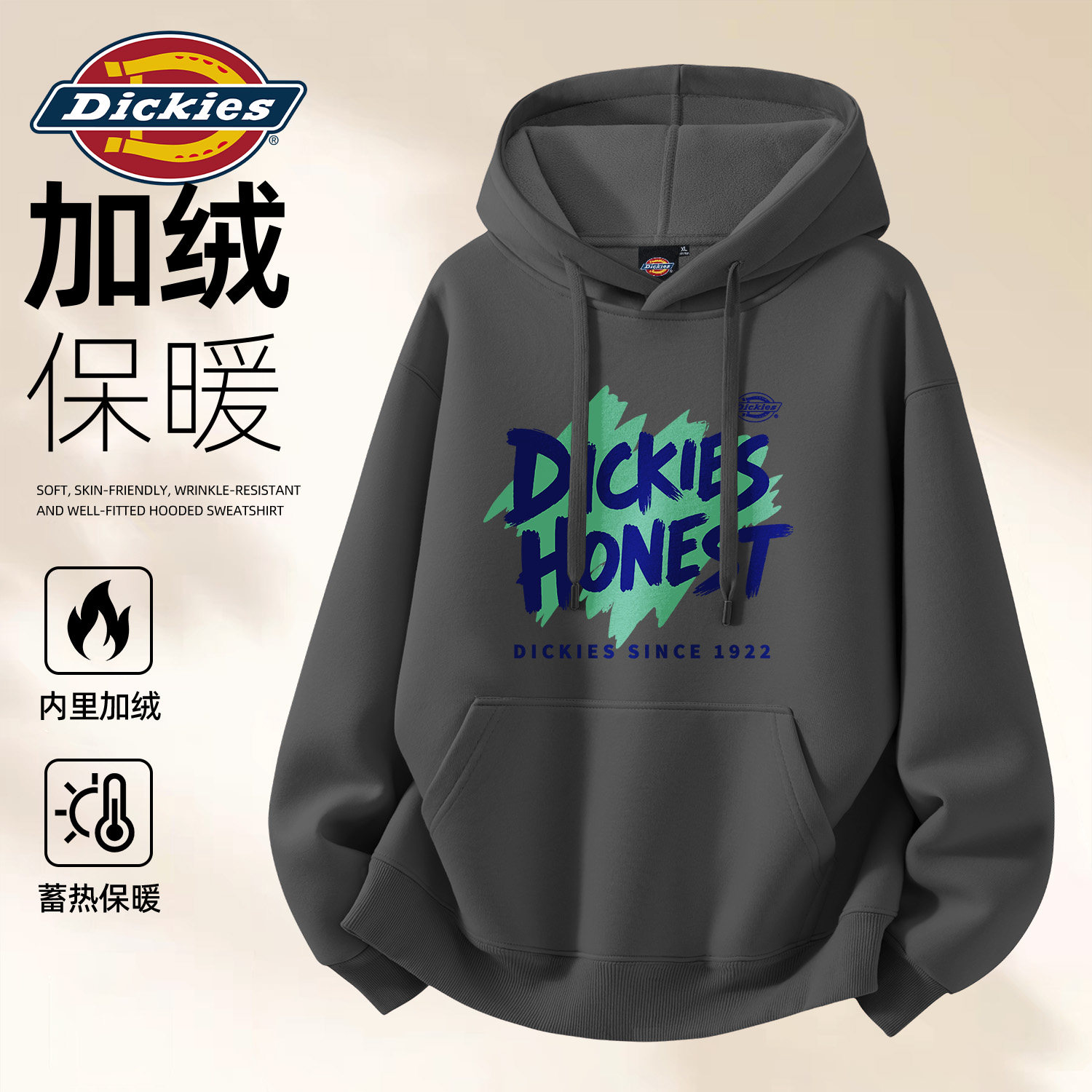 Dickies深灰色男士加绒连帽卫衣