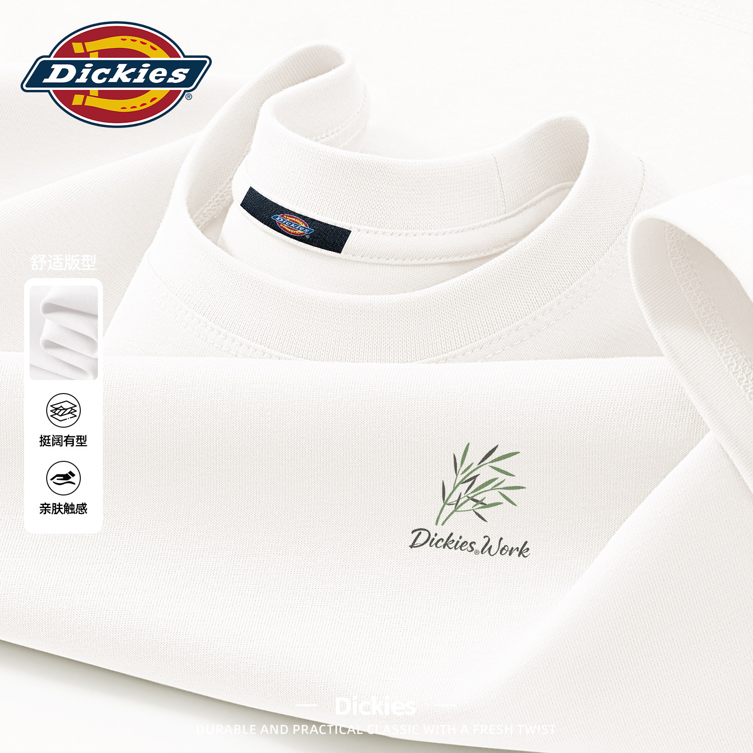 Dickies极简纯棉短袖T恤