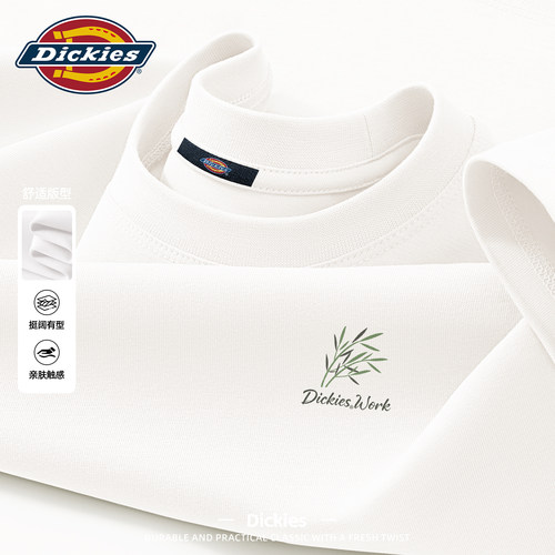 Dickies极简纯棉短袖T恤
