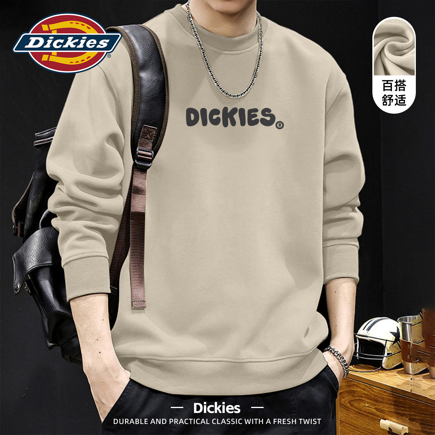 Dickies男款套头卫衣2026春新款衣服内搭美式宽松青少年百搭上衣