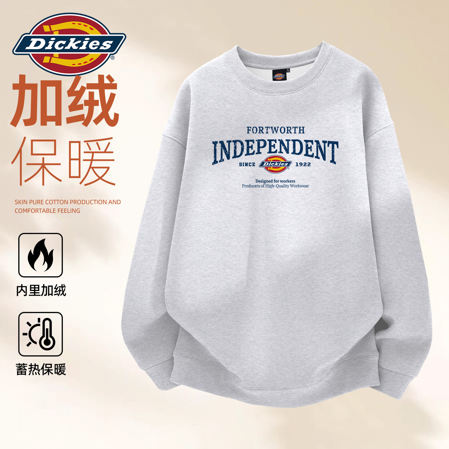 Dickies男生加绒圆领卫衣秋冬新