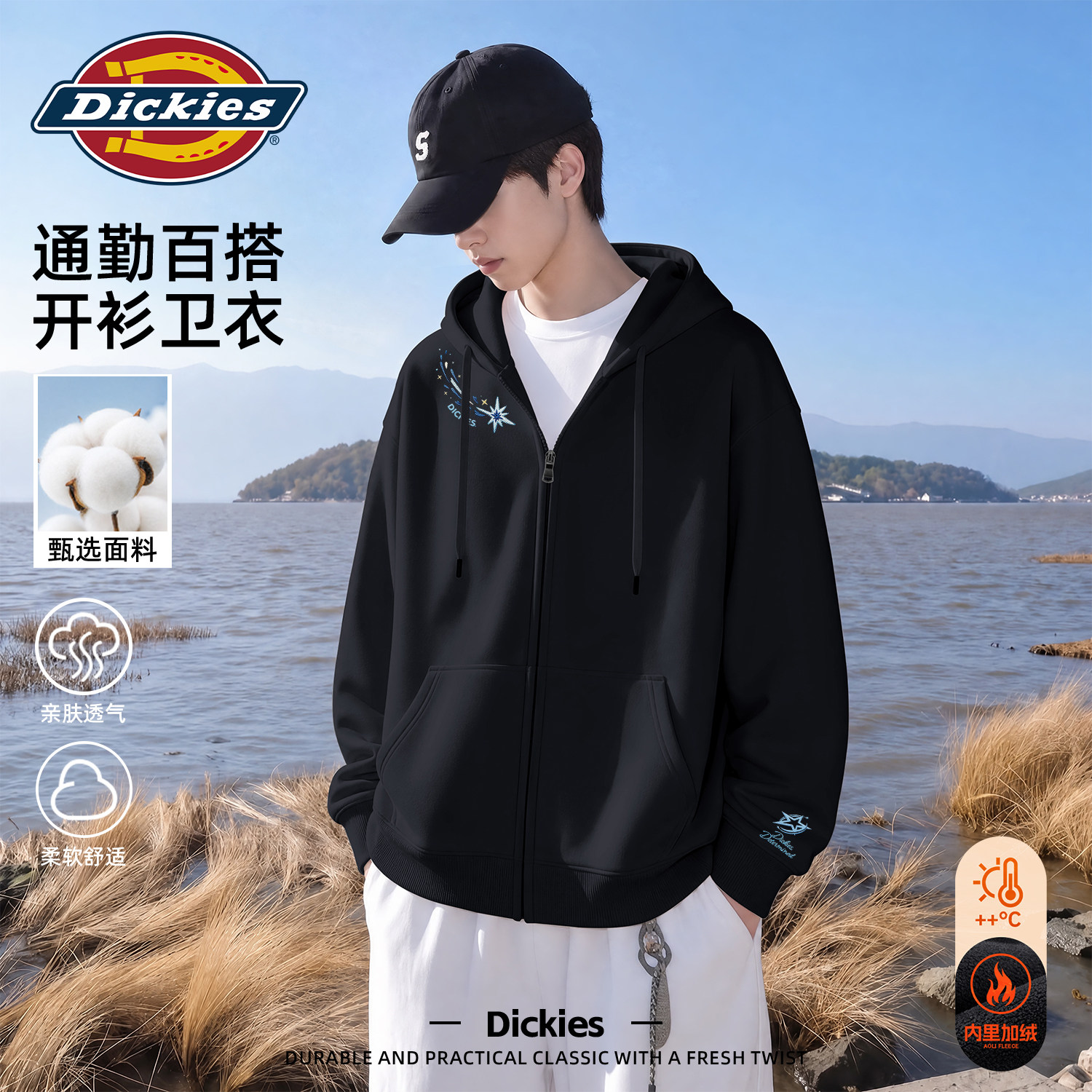 Dickies黑色男士开衫卫衣秋冬新