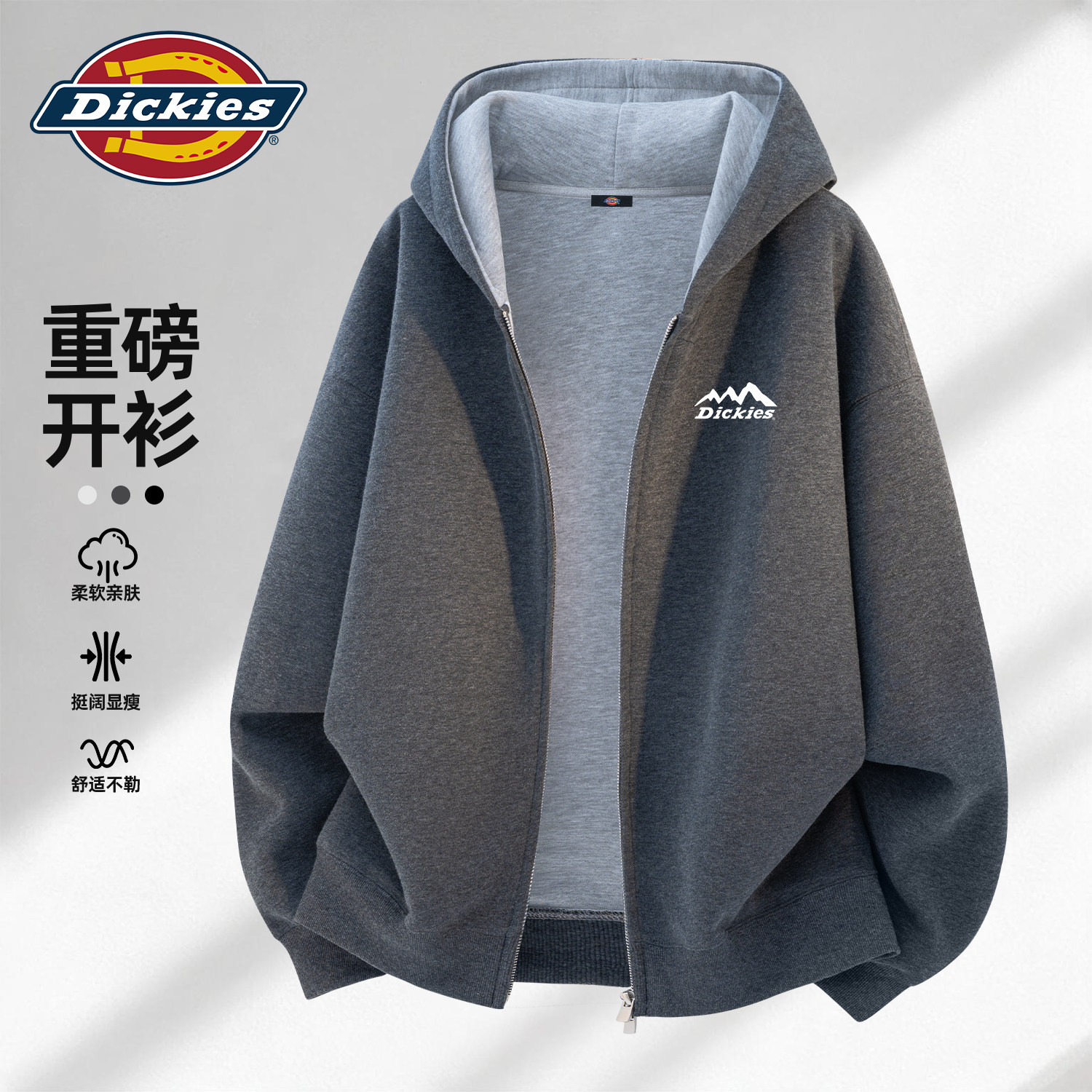 Dickies灰色男生撞色开衫卫衣