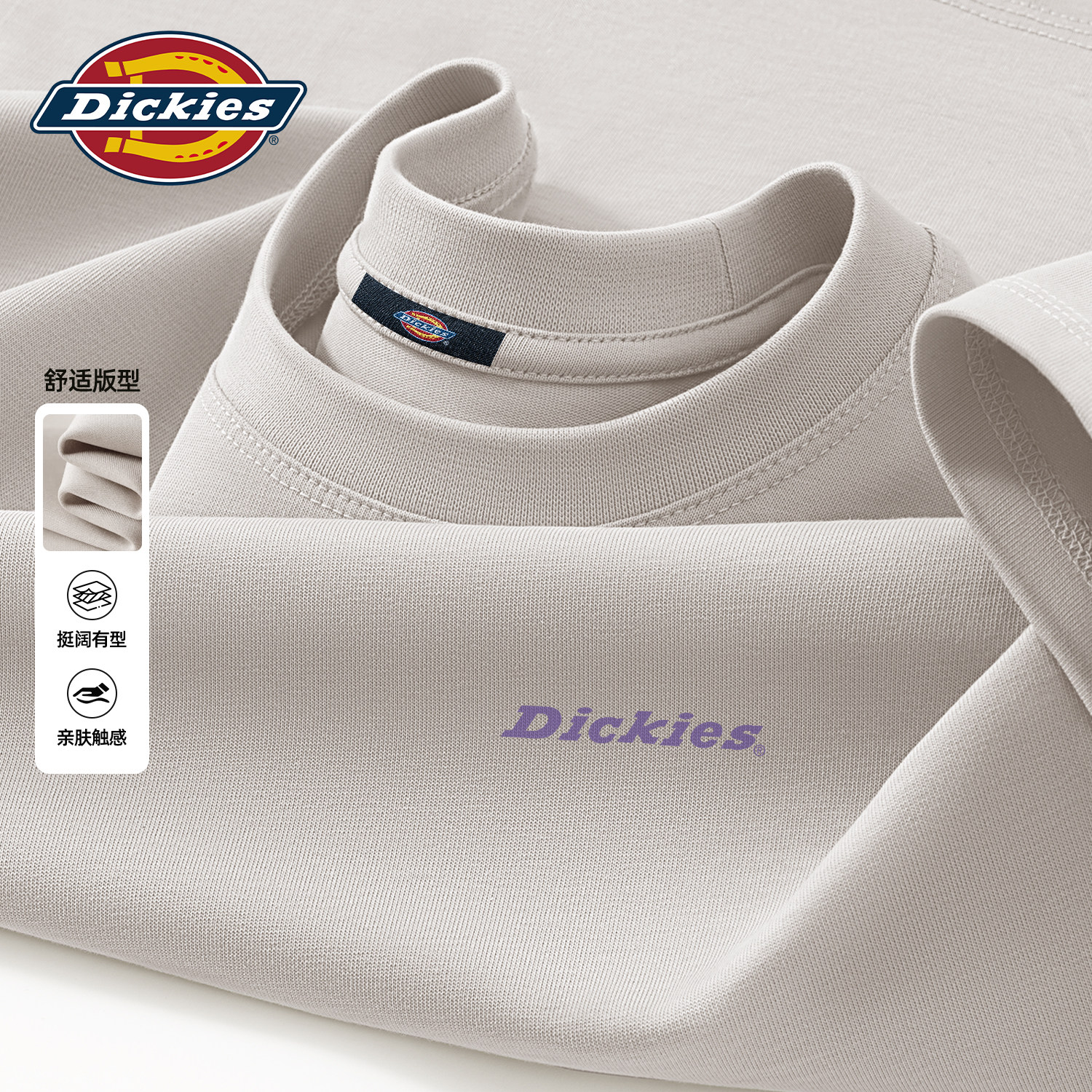 Dickies海鸥灰美式纯棉短袖T恤男生2026新款夏季青少年潮流五分袖