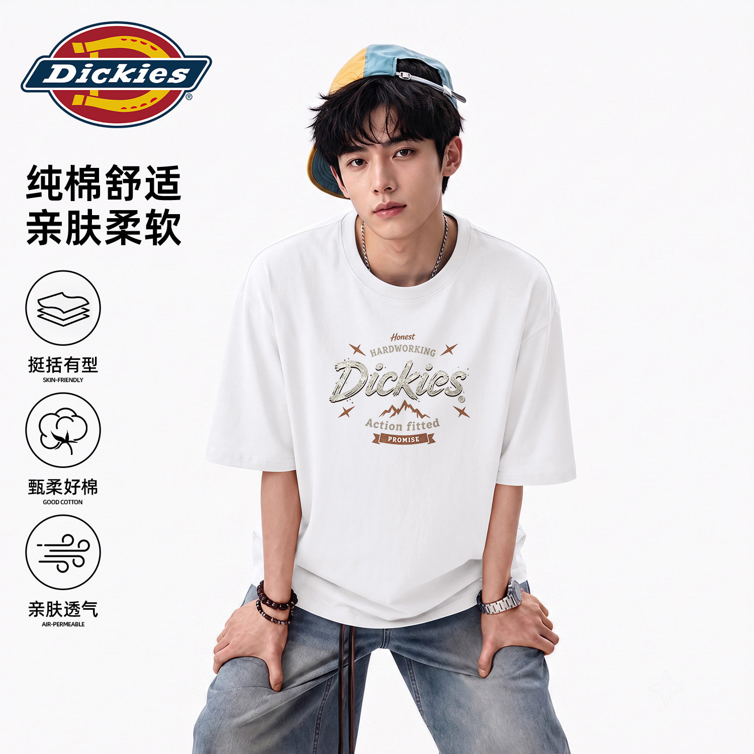 Dickies2026夏季新款白色男生T恤