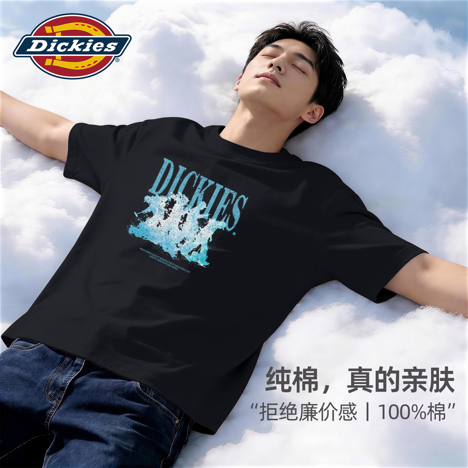 Dickies黑色男生短袖T恤2026夏
