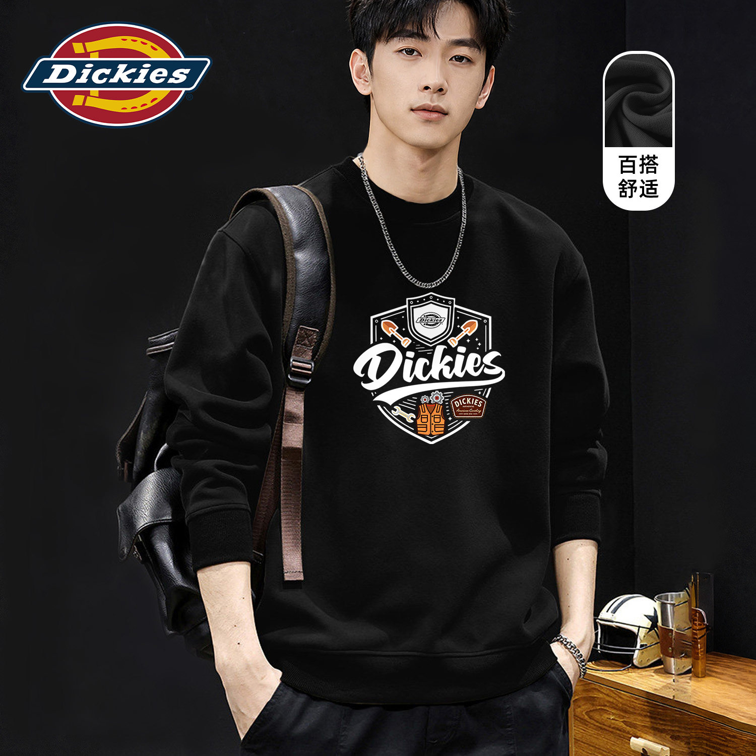 Dickies黑色男生圆领卫衣2026秋