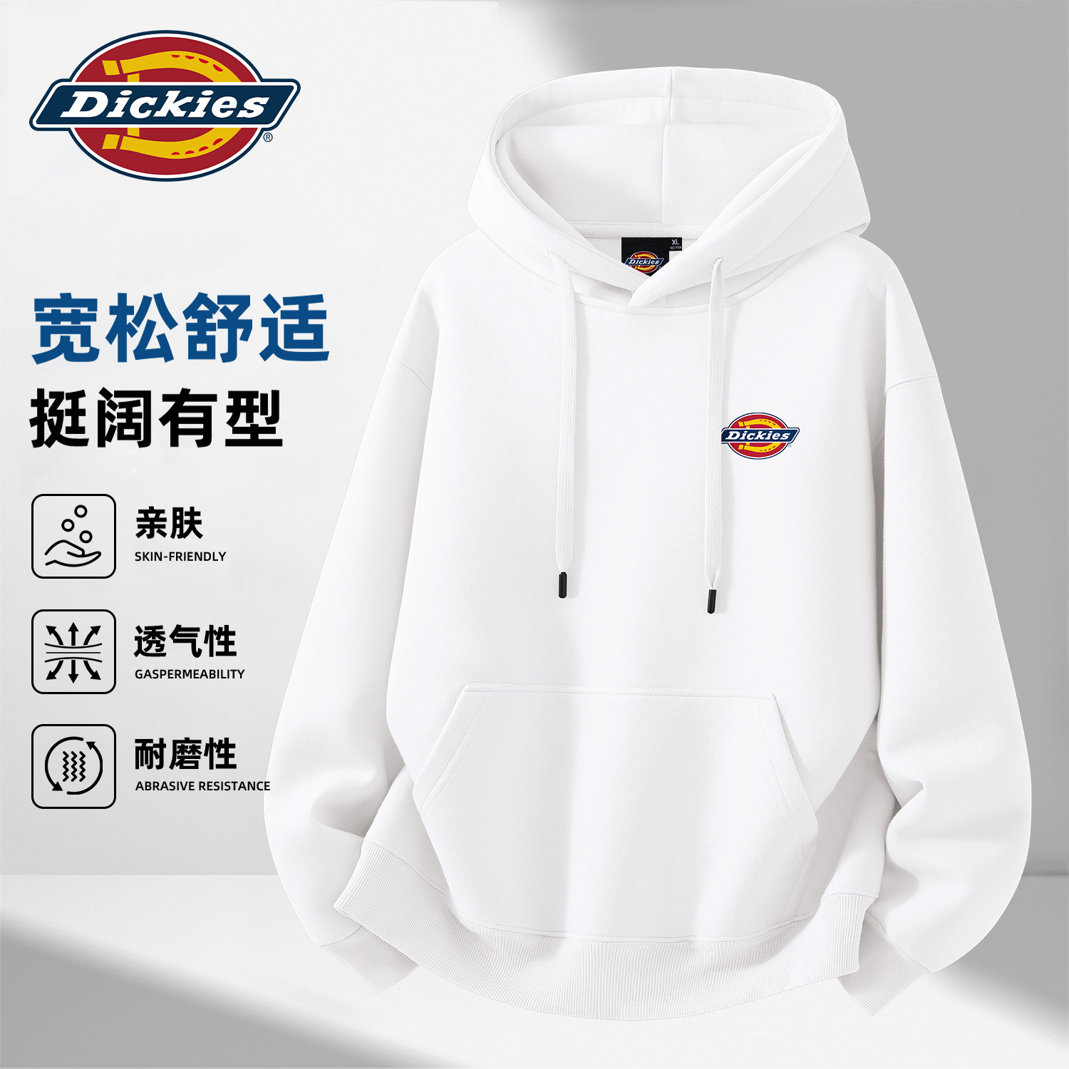 Dickies连帽卫衣男士2026秋季