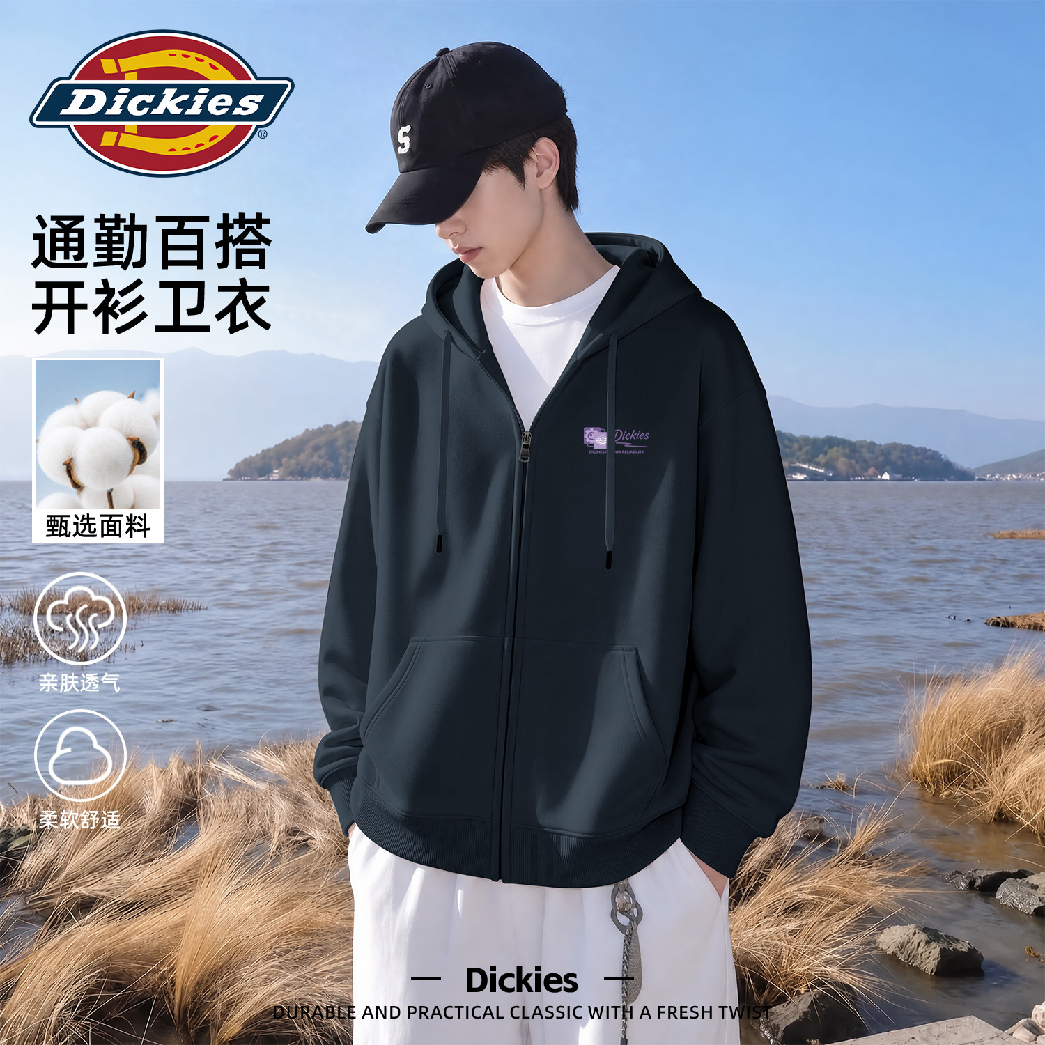 Dickies男生开衫卫衣潮牌青少年
