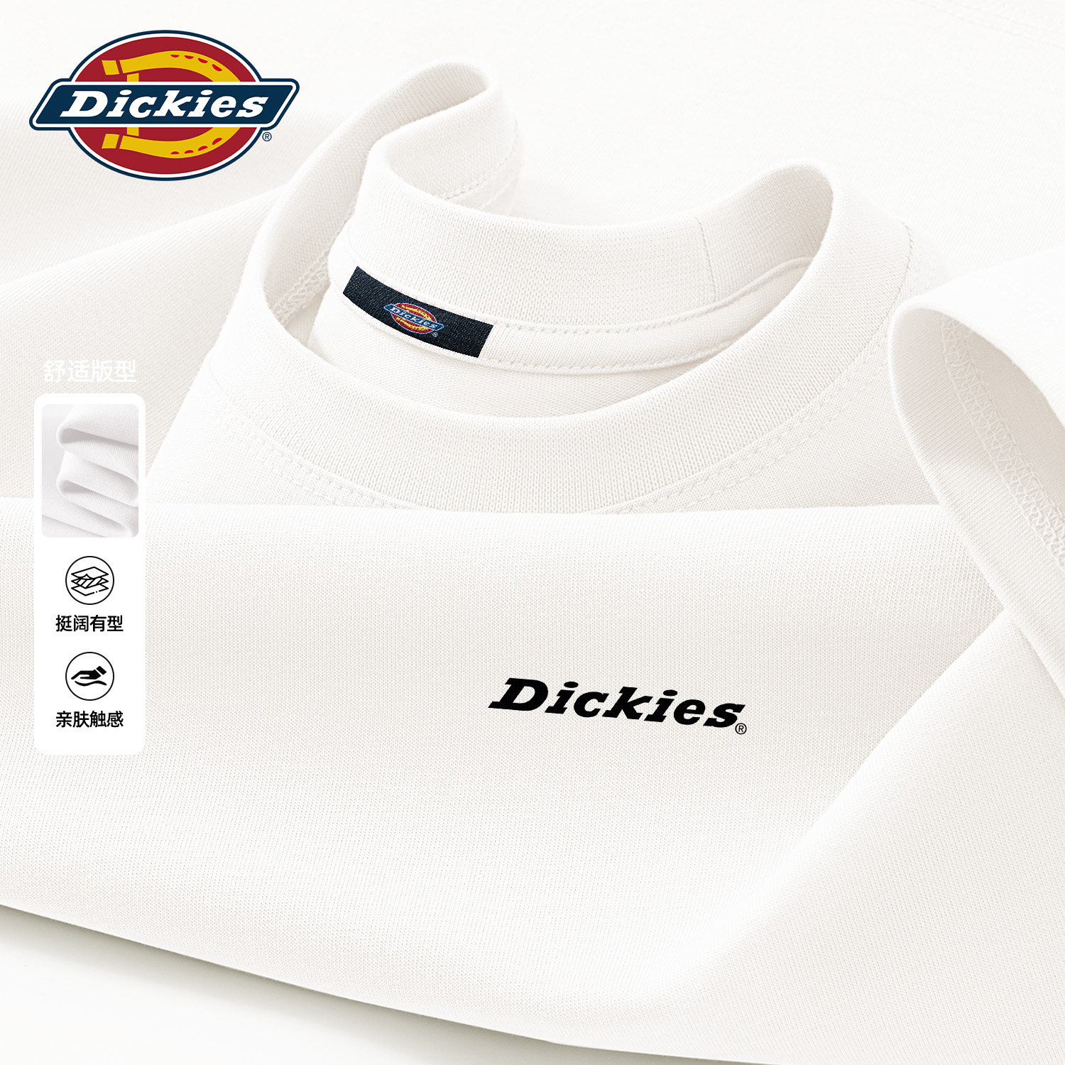 Dickies美式纯棉短袖T恤男款2026新款夏季潮流宽松大码休闲五分袖
