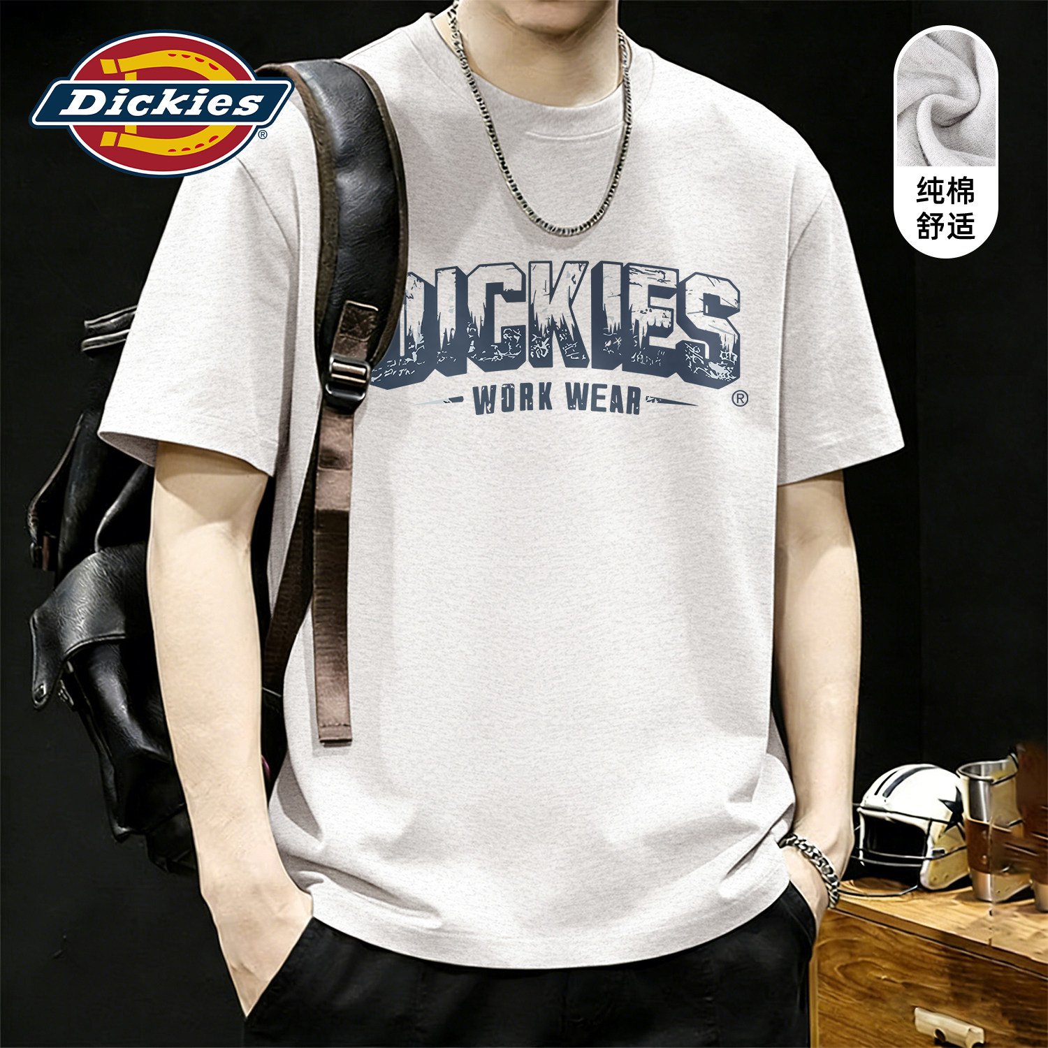 Dickies花灰色短袖T恤男女2026