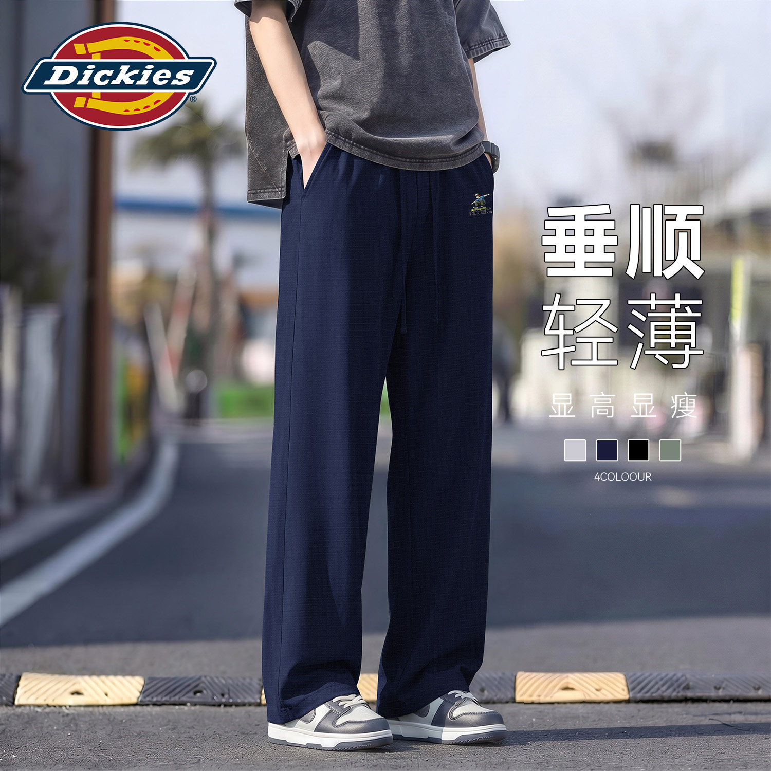 Dickies男士藏青色阔腿裤夏季透
