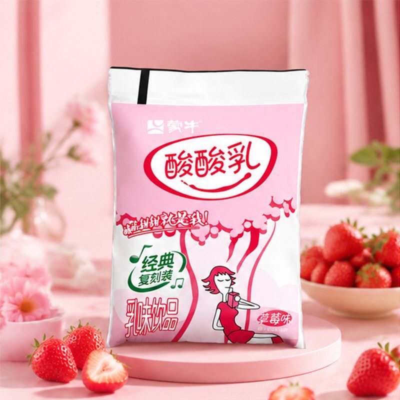 蒙牛酸酸乳草莓味8月产复刻装