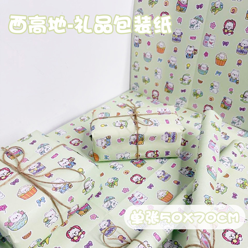 西高地小熊可爱礼品包装纸通用