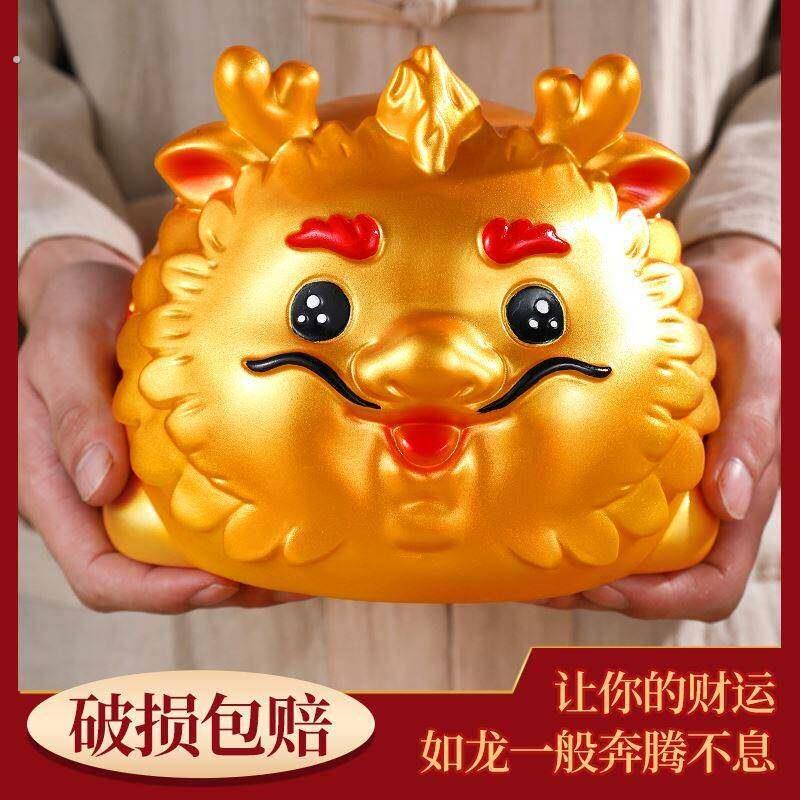 2024年龙年存钱罐充钱罐只进不出十二生肖龙的储钱罐吉祥物大摆件 - 实物图