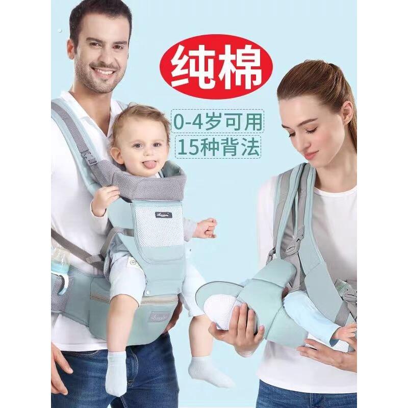 德国甄选布兜妈妈婴儿背带腰凳抱娃神器四季透气多功能坐凳护腰
