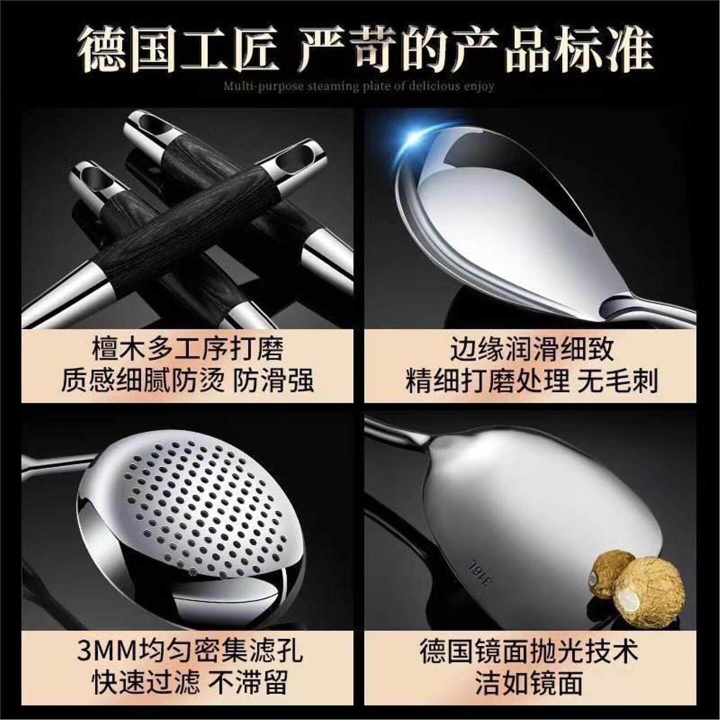 316德国不锈钢加厚防烫锅铲套装家用厨具炒菜铲汤勺漏勺煎铲直发