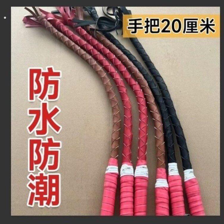 牛皮鞭子响鞭武术放羊中老年麒麟牧羊马鞭长鞭初学防身健身软鞭