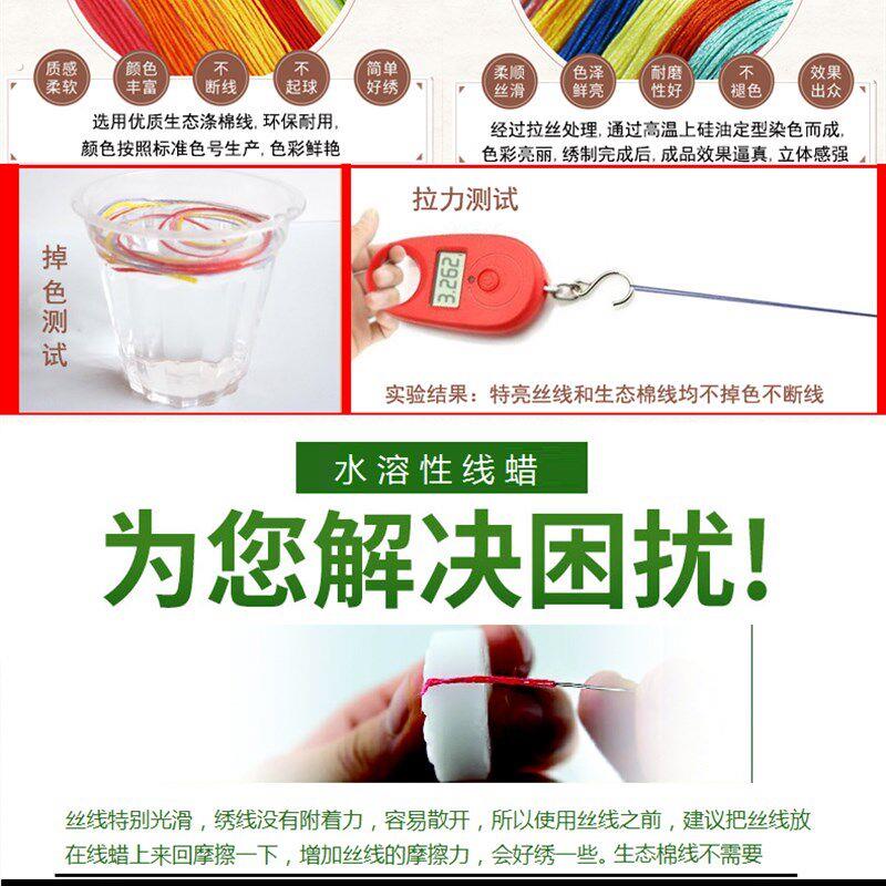 福寿同祥百福百寿图寿字十字绣新款送老人喜庆福寿生日长辈寿贺寿