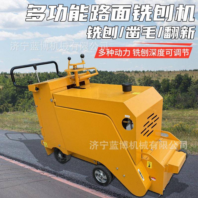小型手推式路面铣刨机柴油款铣刨机车混凝土地面刨地机挠地机