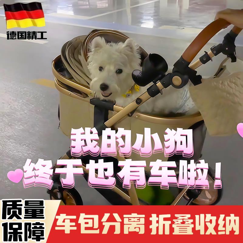 宠物小狗推车外出猫咪小中型犬折叠遛猫狗可分离笼轻便户外旅游