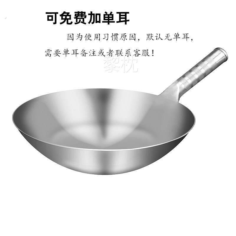 304不锈钢圆底单柄炒菜 家用无涂层炒锅加厚锅厨师专用不沾锅