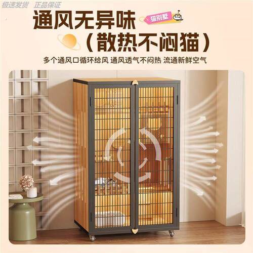 猫笼子家用室内超大自由空间猫舍猫柜猫房屋全景铁网门猫窝猫别墅