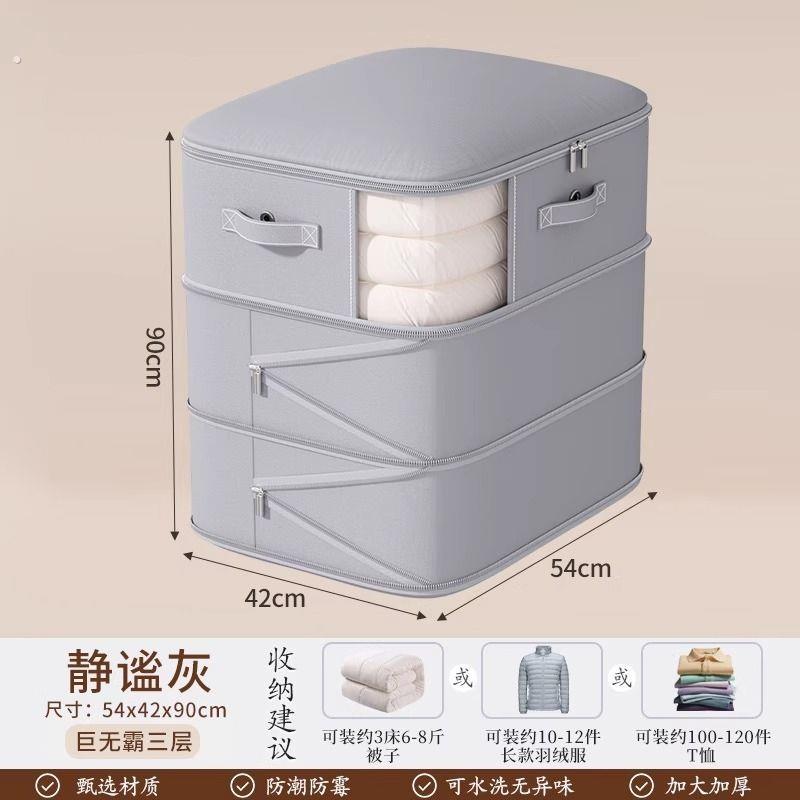 免抽气立体真空压缩袋被子专用袋大容量加厚可重复使用家用整理袋