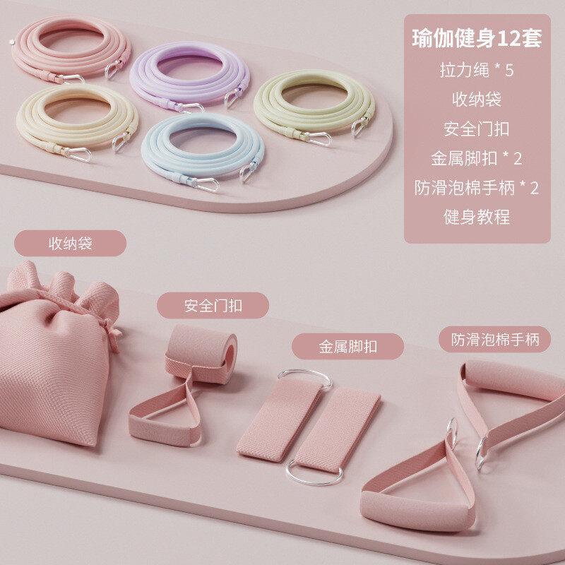 【小红书同款】多功能健身瑜伽拉力绳弹力带普拉提杆组合弹力绳女