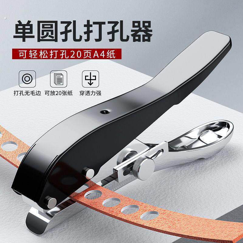 封边条打孔器冲孔钳子限位沉孔钻头沉头钻孔木工神器工具大全套装