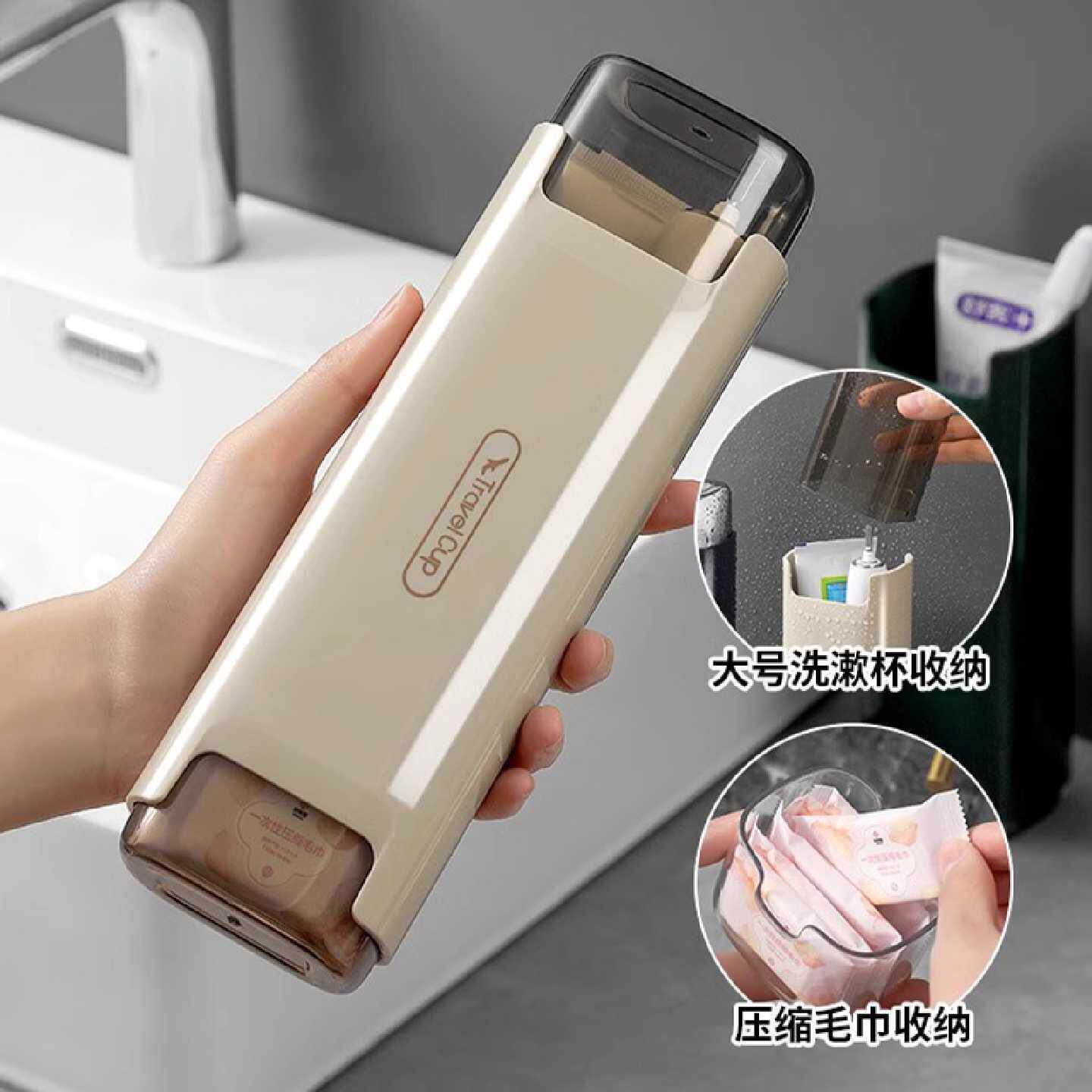三合一旅游漱口杯牙刷套装可携式收纳牙具盒牙杯洗漱套装旅行刷牙