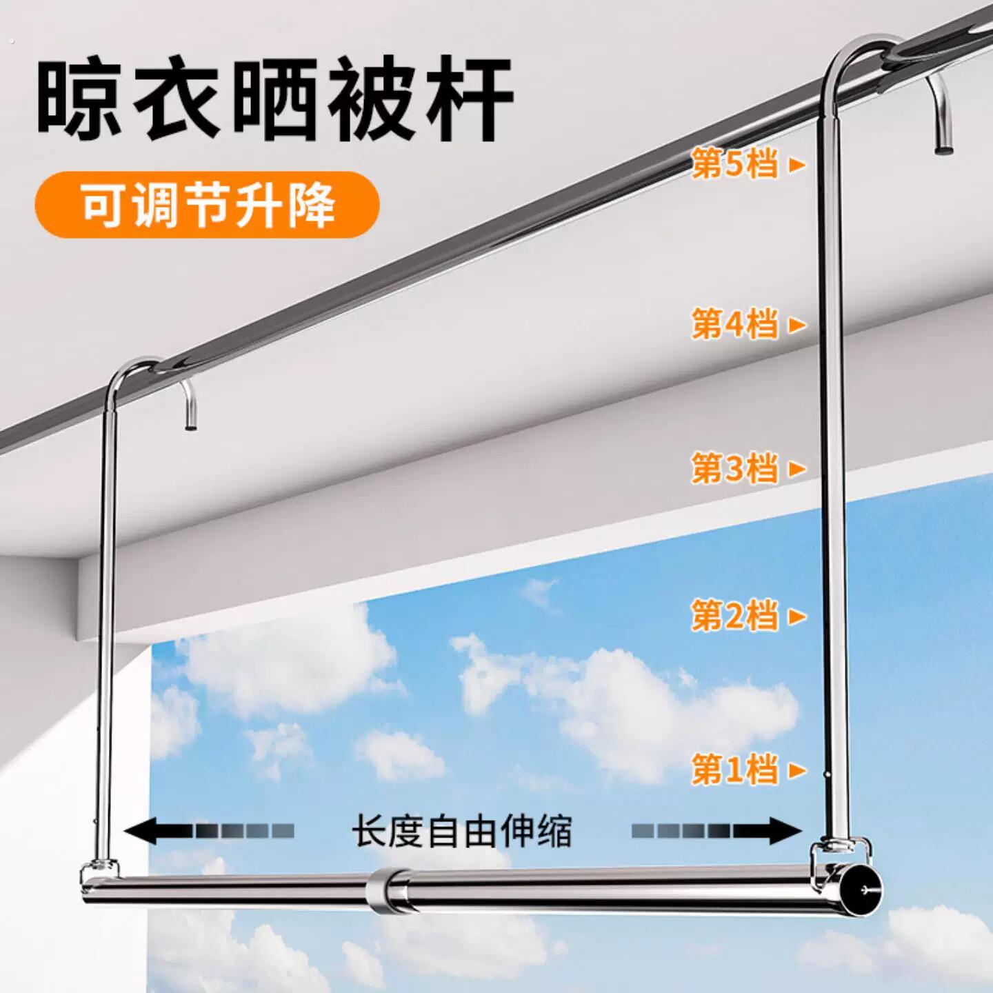 钢管晾衣杆一根升降伸缩不锈钢免打孔晾衣杆吊挂衣服晒被子神器