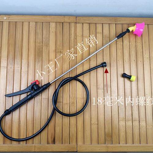 农用喷雾器塑料喷杆喷头软管手柄开关电动手动配件防风喷头+直喷