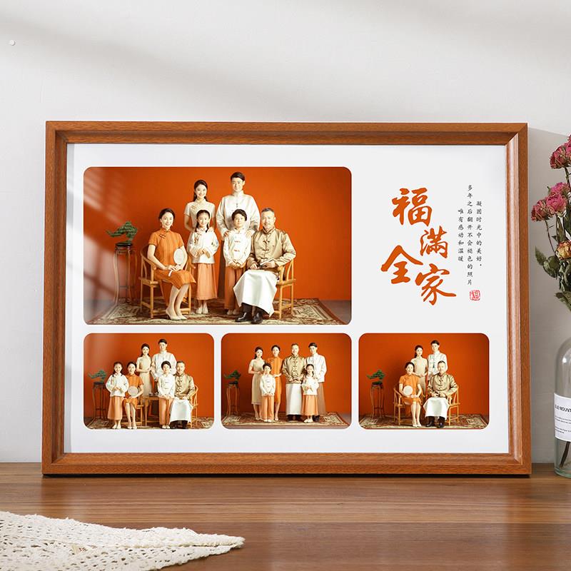 洗照片做成全家福大相框挂墙带相片冲印婚纱放大28寸空框摆台定制