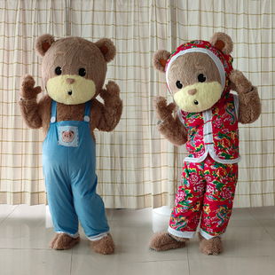 网红暴暴熊超萌人偶服花棉袄抖音同款爆爆熊卡通学校商场表演道具