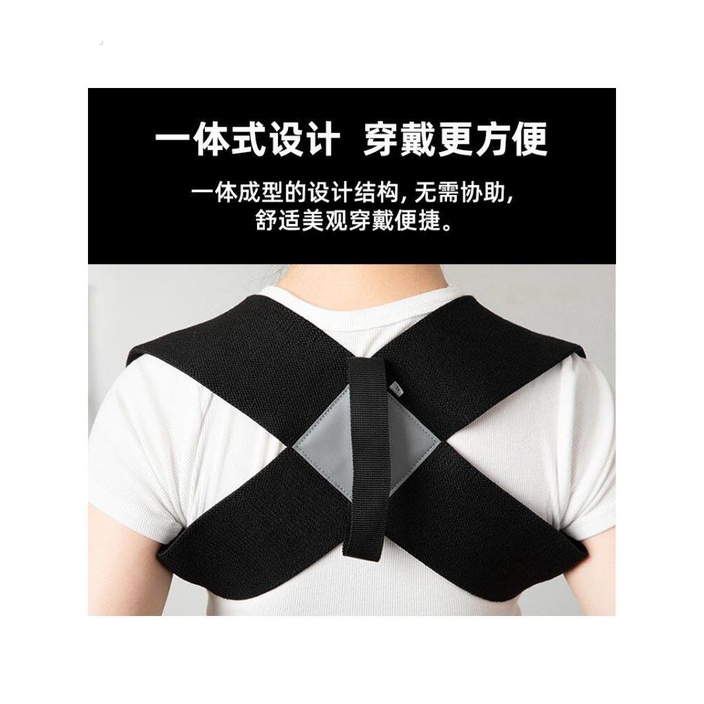 抖音健身胸肌扩张仰卧按肩开背男女隐形肩直胸背训练带