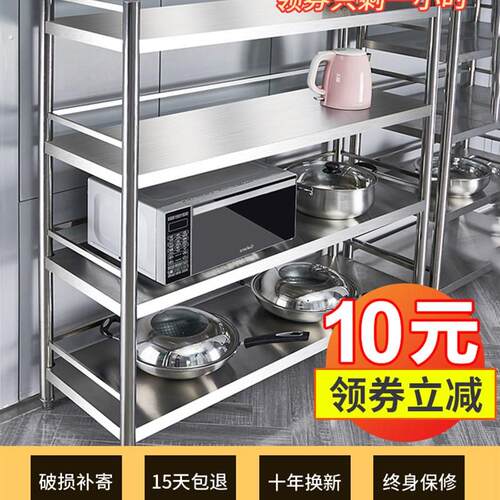 厨房置物架三层3收纳架子4不锈钢架落地式多层储物层架不绣钢货架