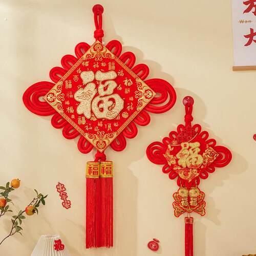中国结2025新年大号福字挂件客厅装饰中华节进门墙上高档玄关布置