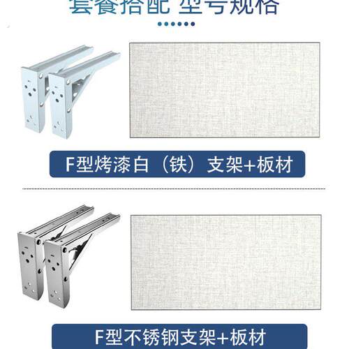 含木板加厚304不锈钢支架三角托架可折叠支撑墙上置物架强承重