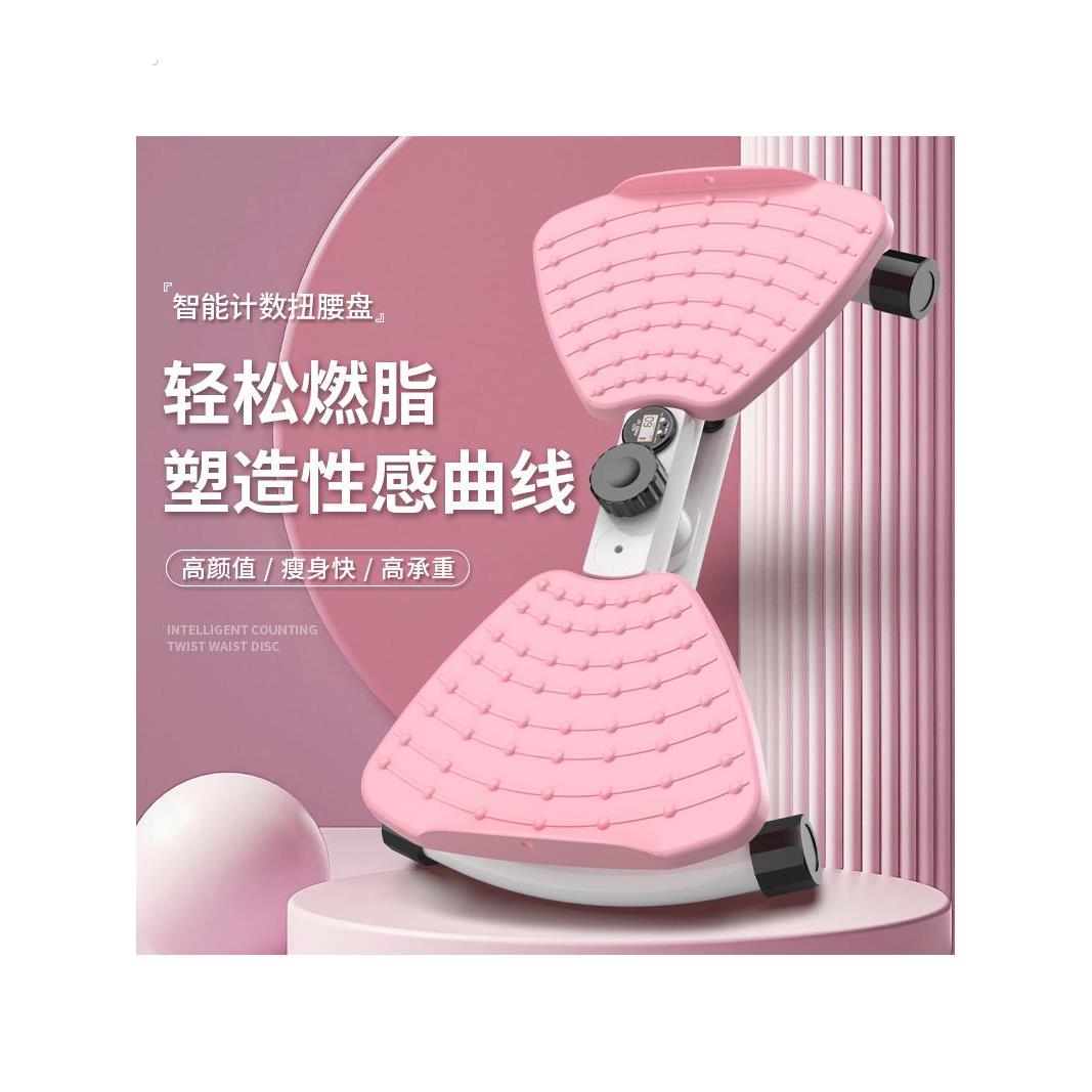 家庭健身扭扭机静音跳舞机扭腰转盘健腹瘦腰扭扭机扭腰机健身轉盤